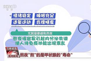 开云足球官网首页入口网站截图3